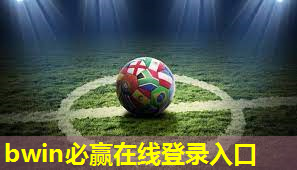 打篮球用什么器材好学