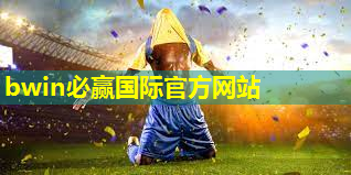室内健身器材的利润有多大