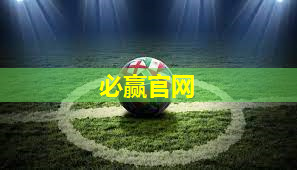 乒乓球台高哪到哪的距离