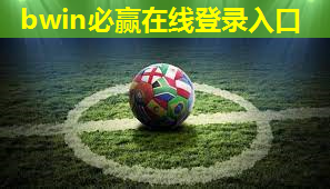 乒乓球台桌面弹性值
