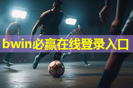 篮球体育器材怎么做手工